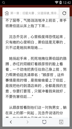 澳门网投手游